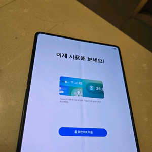 갤럭시 폴드3 512 블랙