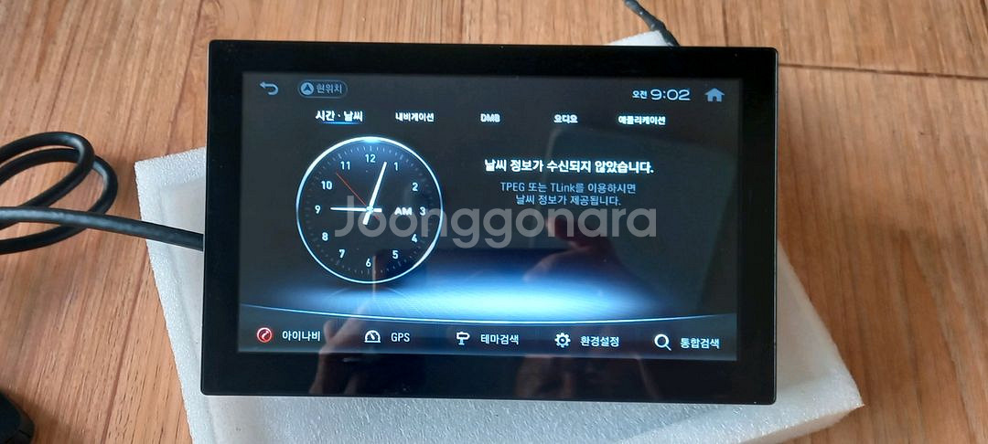 정품 아이나비 x100 증강현실 네비게이션--9