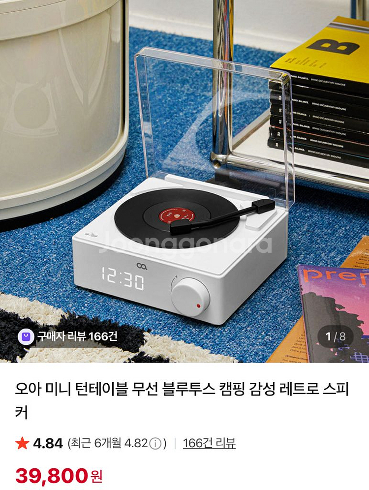 오아 미니 턴테이블 블루투스 스피커--3