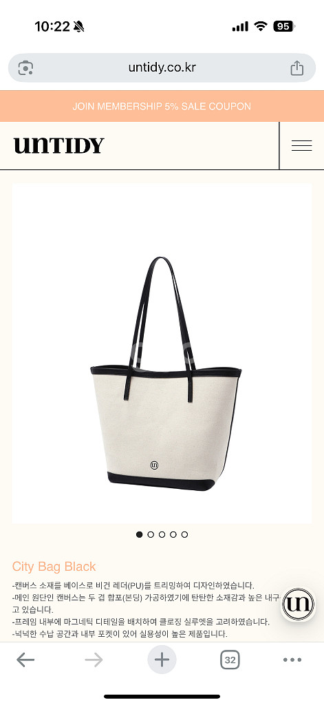 (이염0) 언타이디 City Bag Black--0