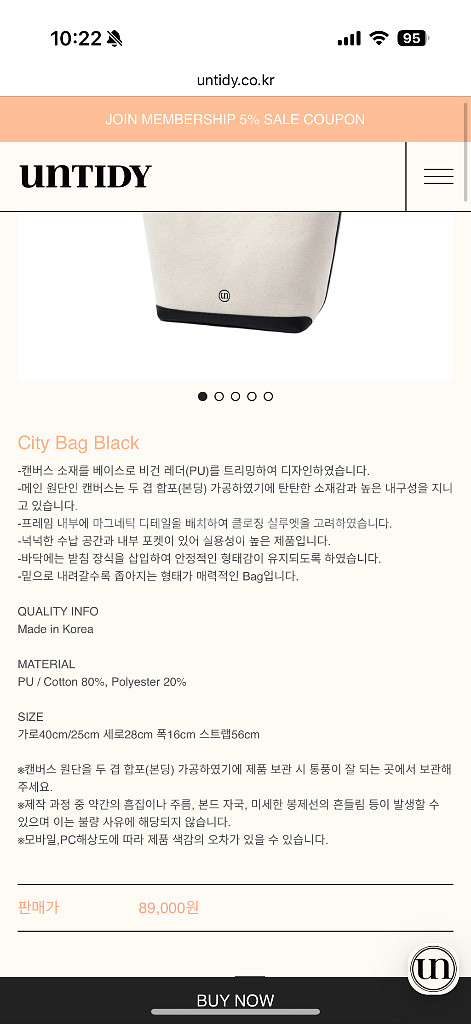 (이염0) 언타이디 City Bag Black--1