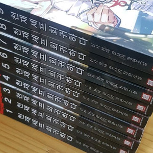 판타지소설(천재셰프회귀하다) 팝니다
