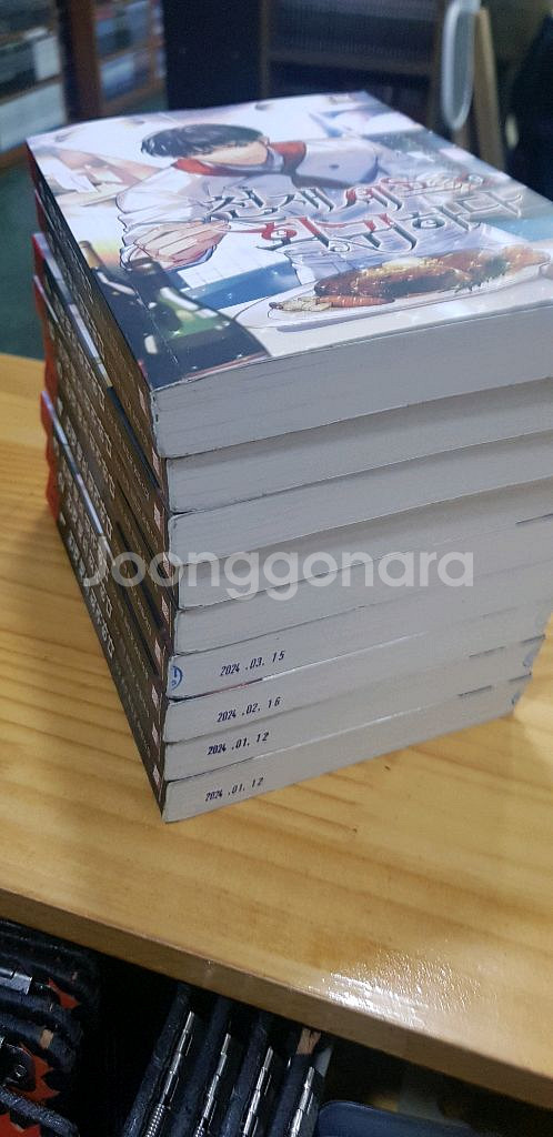 판타지소설(천재셰프회귀하다) 팝니다--2