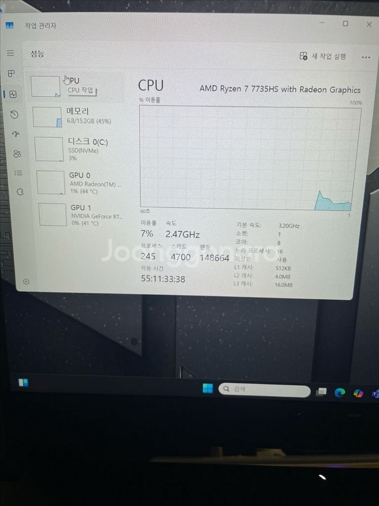 아수스 터프 게이밍 노트북(RTX4060,144hz)--3