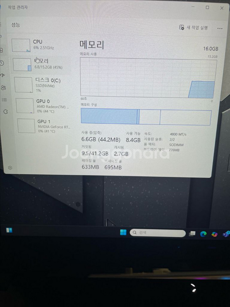 아수스 터프 게이밍 노트북(RTX4060,144hz)--4