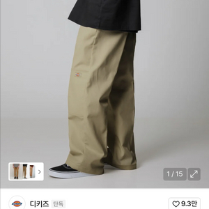 디키즈 더블니 85283 루즈핏 워크팬츠 판매합니다
