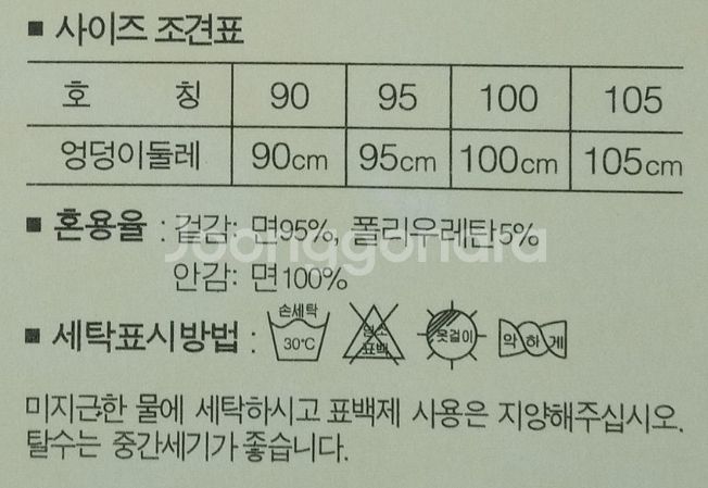 여성 미디 팬티 105--5