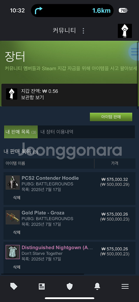 (구매)스팀 스팀월렛 장터식 70~75%--0