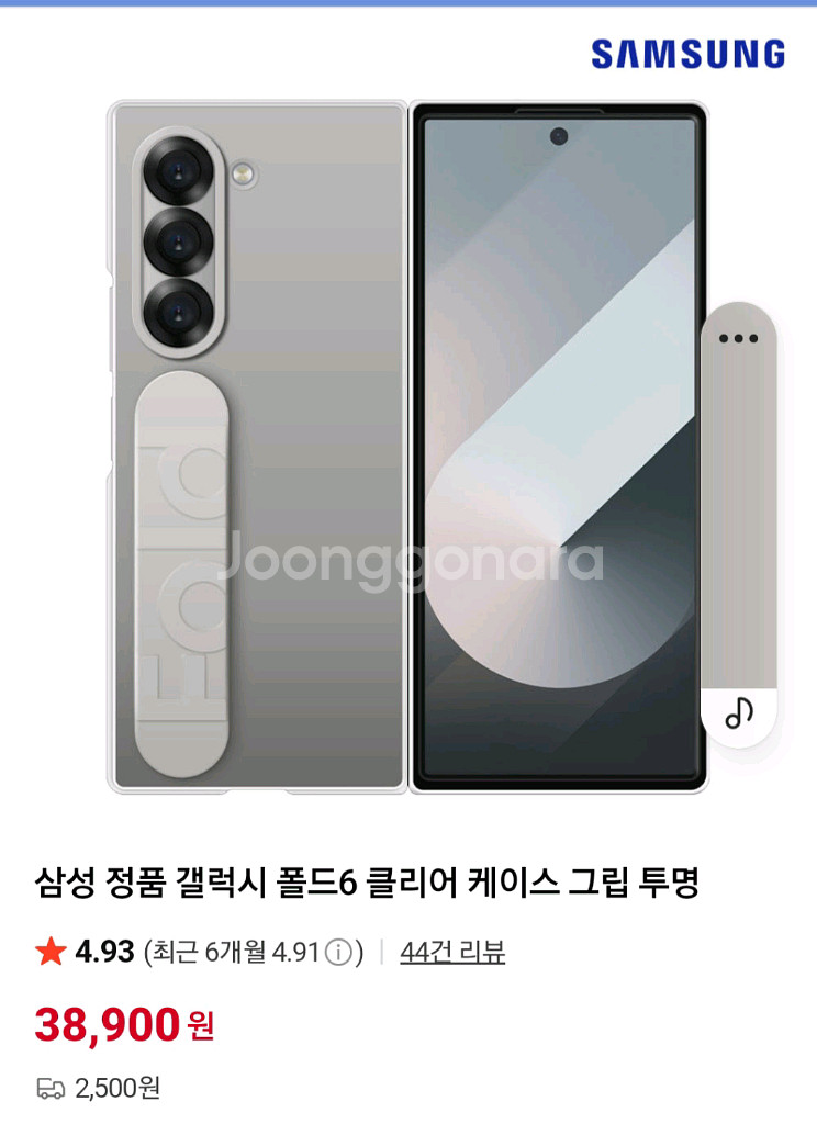 폴드6 정품 클리어케이스(스트랩)--1