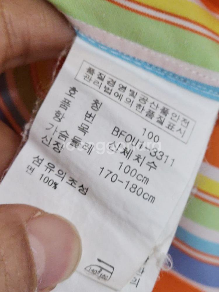 (M) 랄프로렌 폴로 셔츠 스트라이프 로고 남방 7부--4