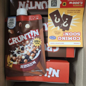 크런틴 초코이즈백 4박스 일괄 판매합니다.