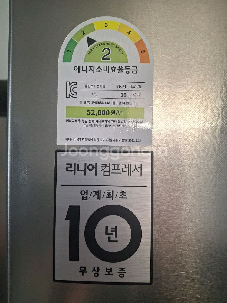 LG 프리스타일 냉장고 팝니다--0