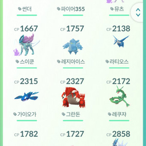 포켓몬고 전설 ㅍㅍ