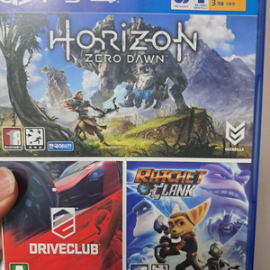 ps4 드라이브클럽 호라이즌제로던 합본