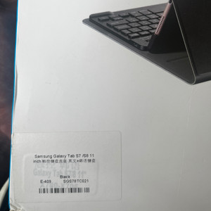 갤럭시탭 s7 s8 11인치 키보드케이스 검정