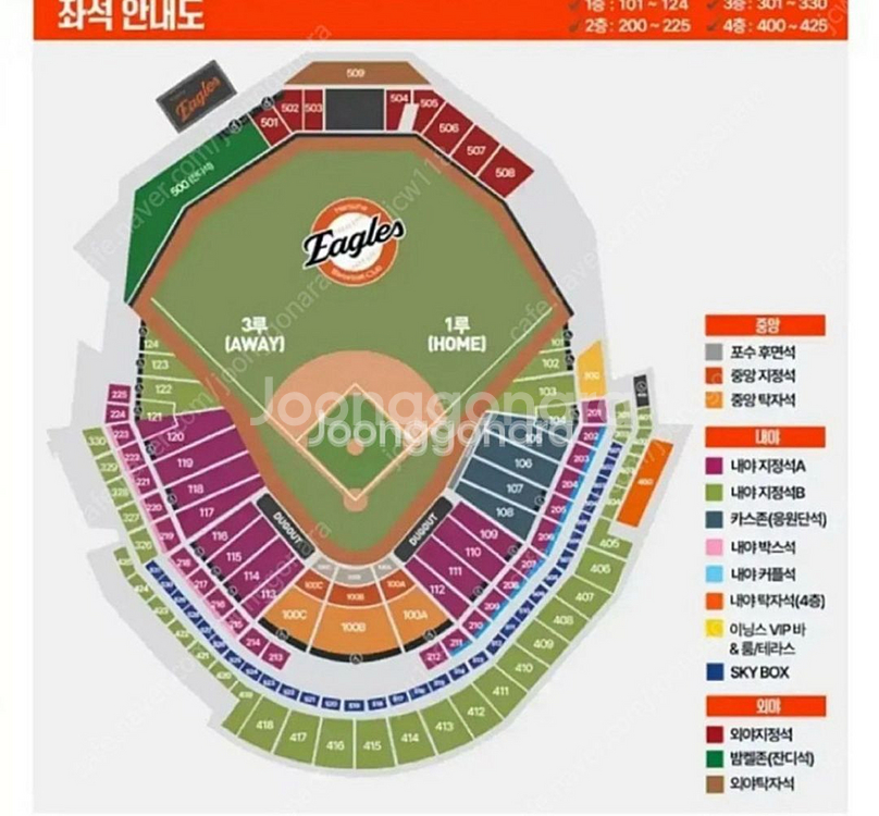 8.06 한화 vs kt 119구역 2~6연석--0