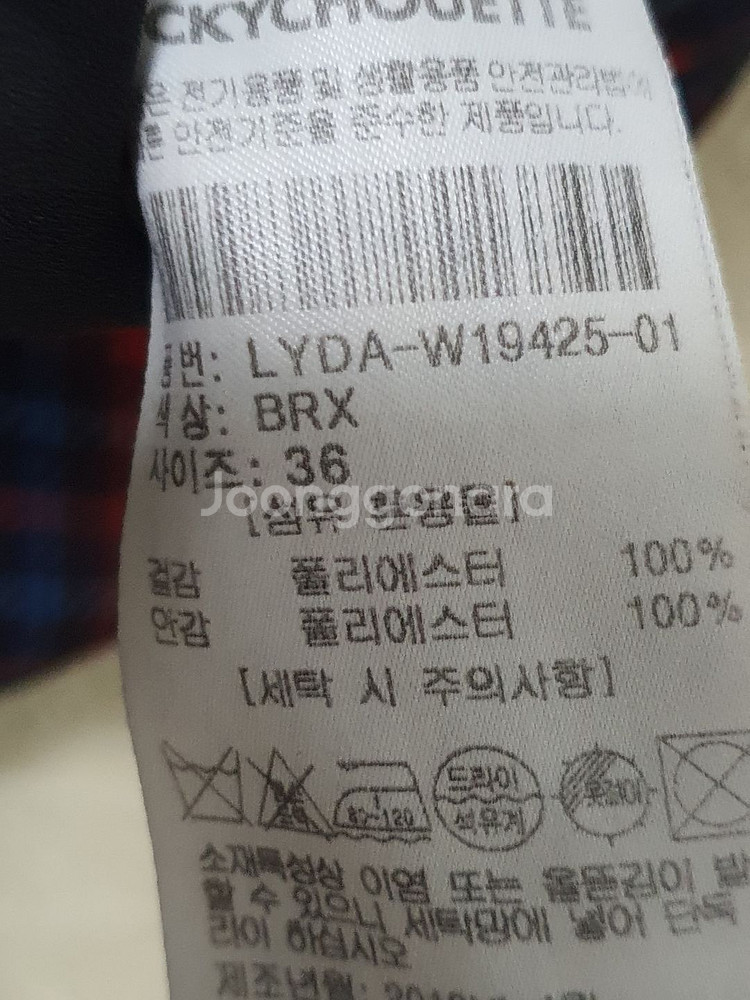 럭키슈에뜨 프릴 체크 원피스 사이즈 36--9