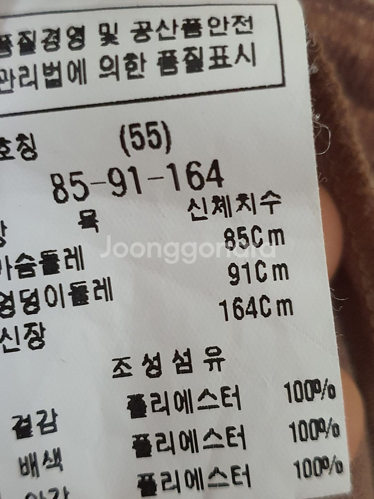 모조에스핀 mojosphine 자수 레이스 원피스--8