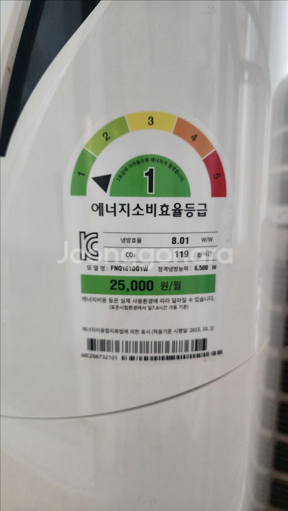 [에어컨 팝니다] 가정용 스탠드&벽걸이--0
