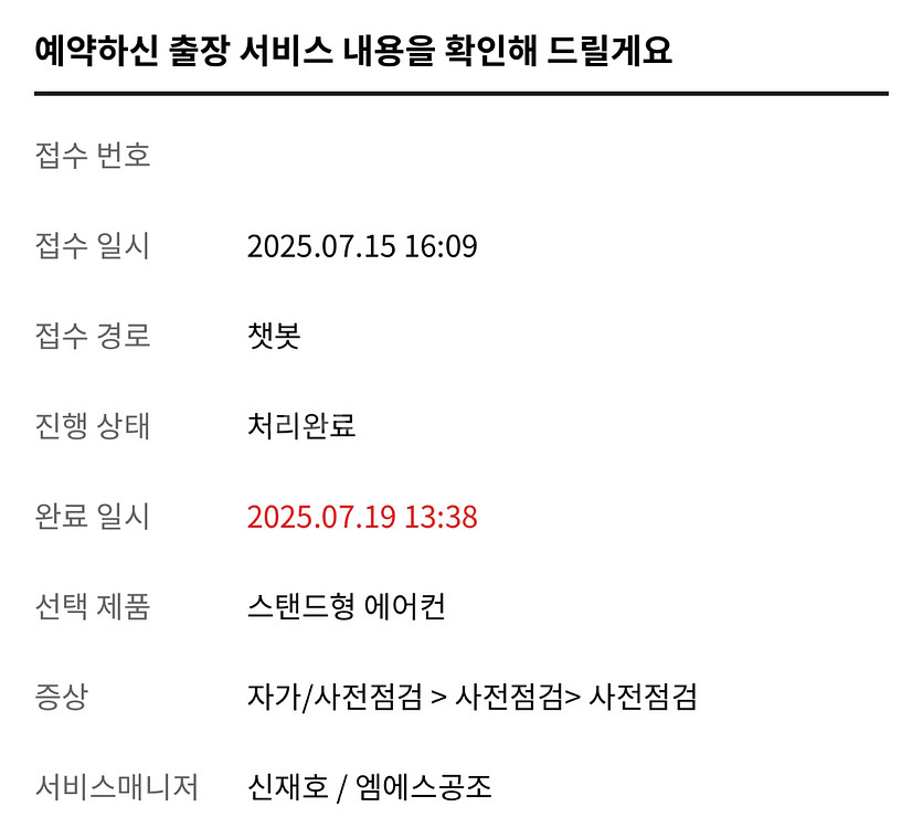 [에어컨 팝니다] 가정용 스탠드&벽걸이--5