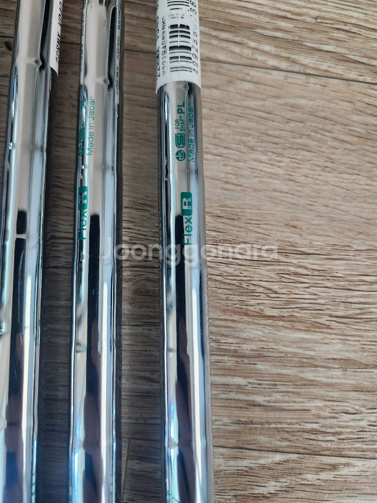 야마하rmx 샤프트R 5~p--2