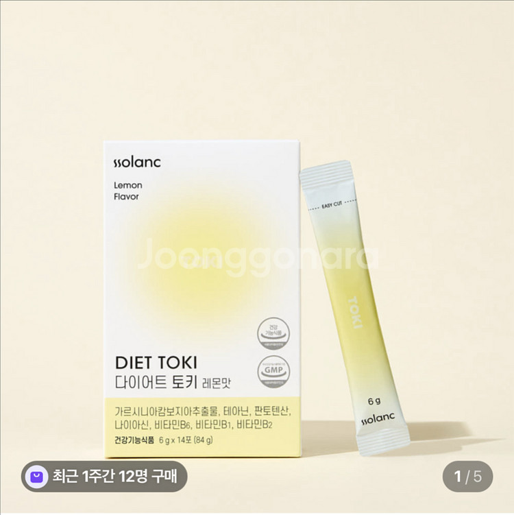 쏠랑 토키 새상품 (인플루언서 조여원님 제작)--0