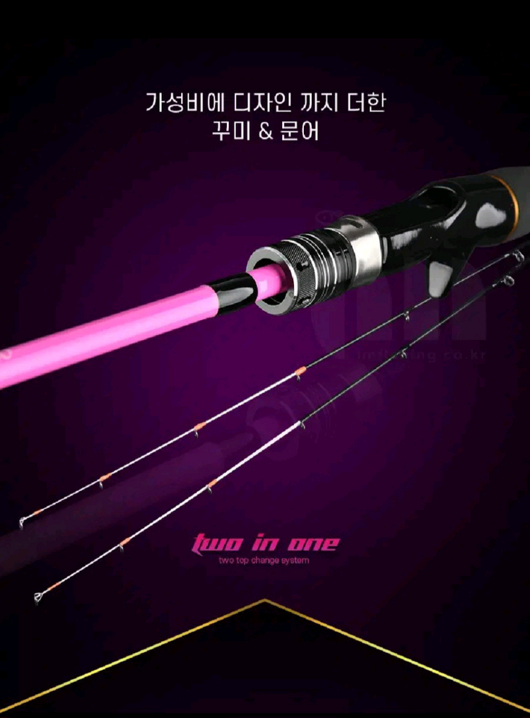 쭈갑오징어,문어낚시대(초릿대2개)+10볼베이트릴+합사--2