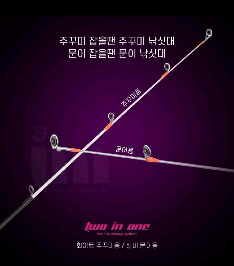 쭈갑오징어,문어낚시대(초릿대2개)+10볼베이트릴+합사--3