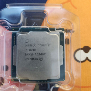 i7 8700