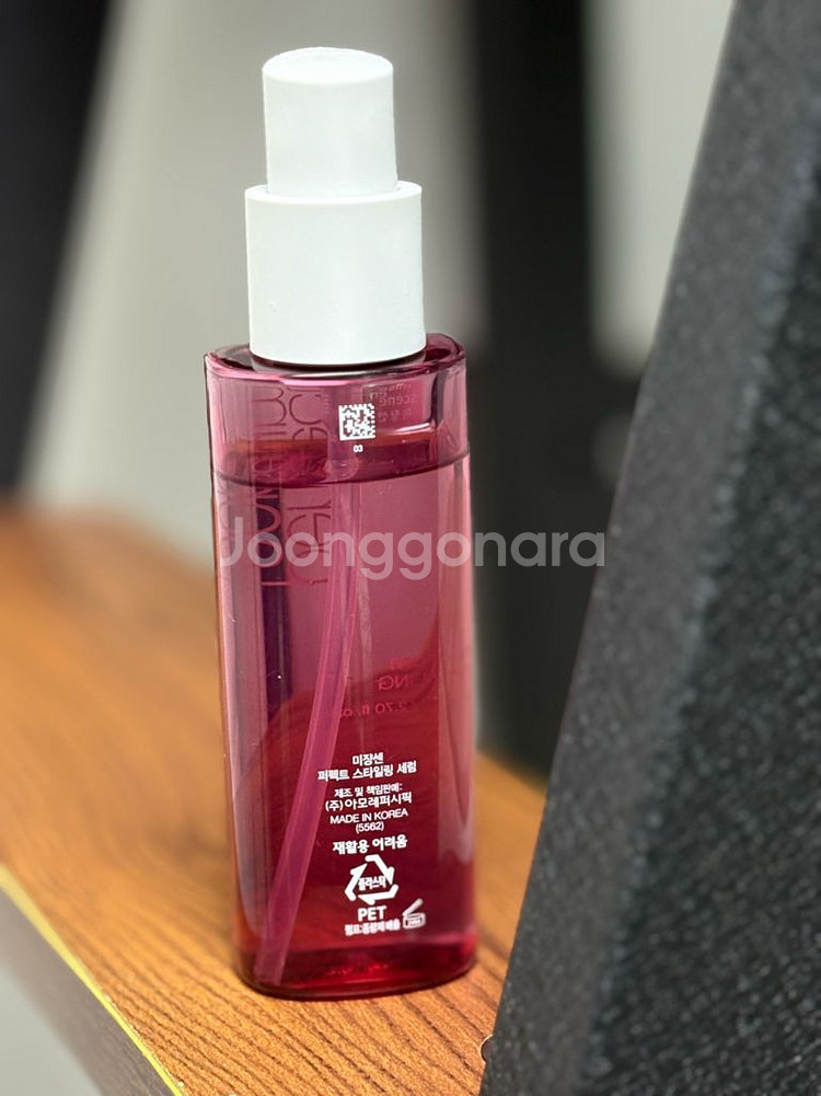 미쟝센 퍼펙트 세럼 스타일링 80ml--1