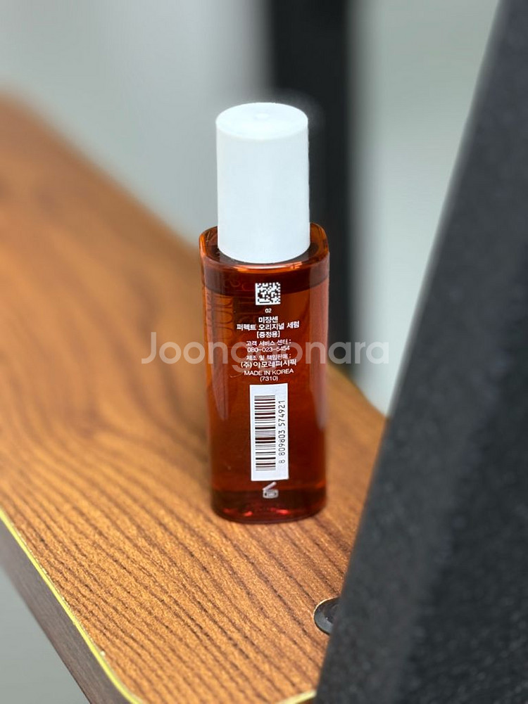 미쟝센 퍼펙트 세럼 스타일링 80ml--8