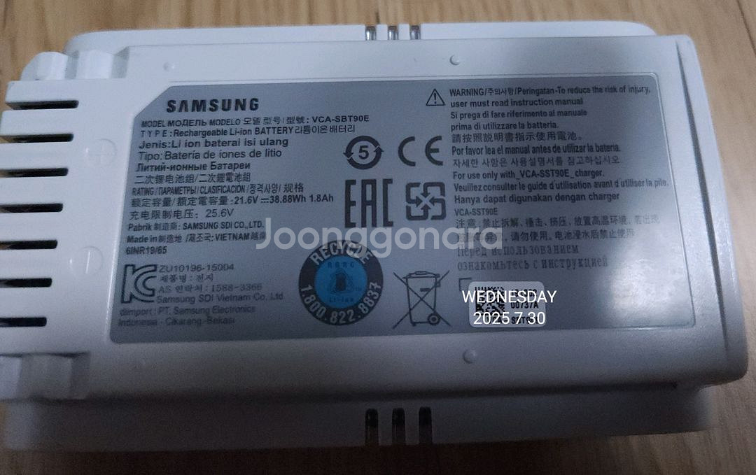 삼성 제트 청소기용 VCA-SBT90E 정품 방전배터리--3