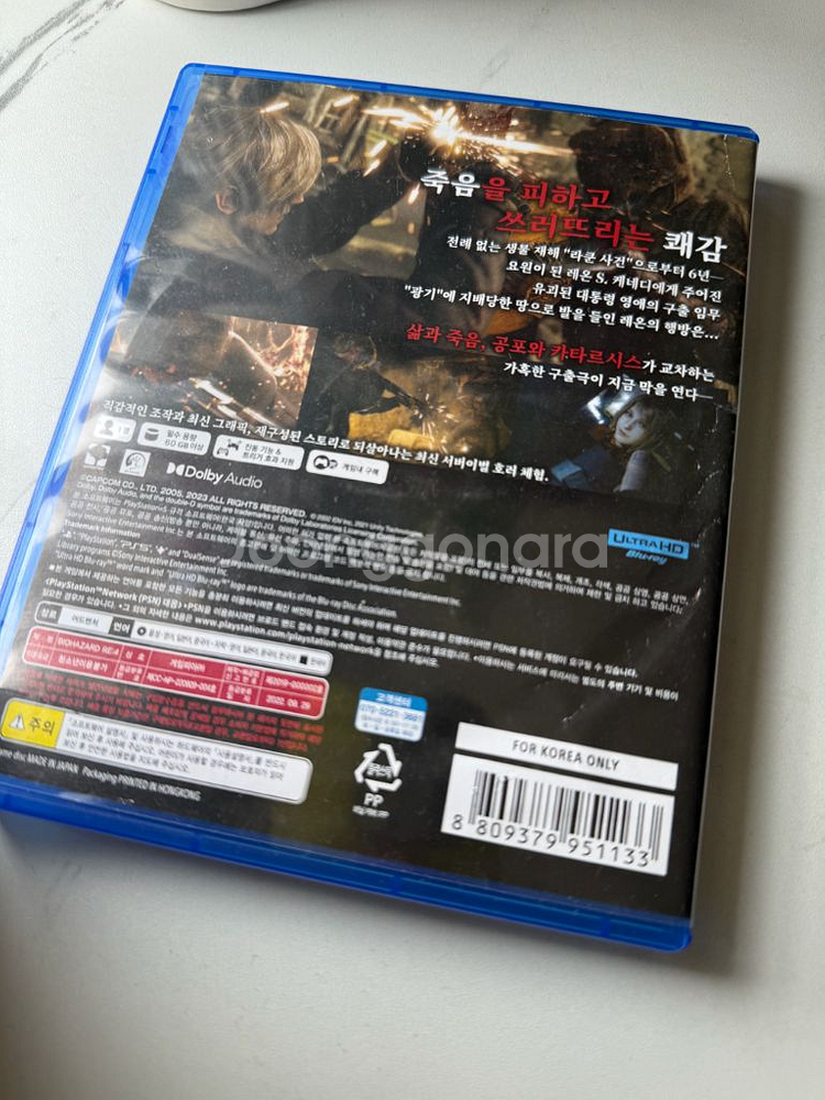 ps5 바이오하자드 re4--1
