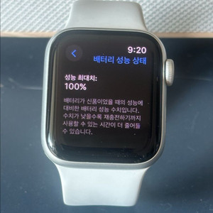 애플워치se2 AA급 셀룰러 40mm 급처!!