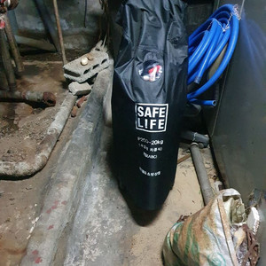 20kg 소화기