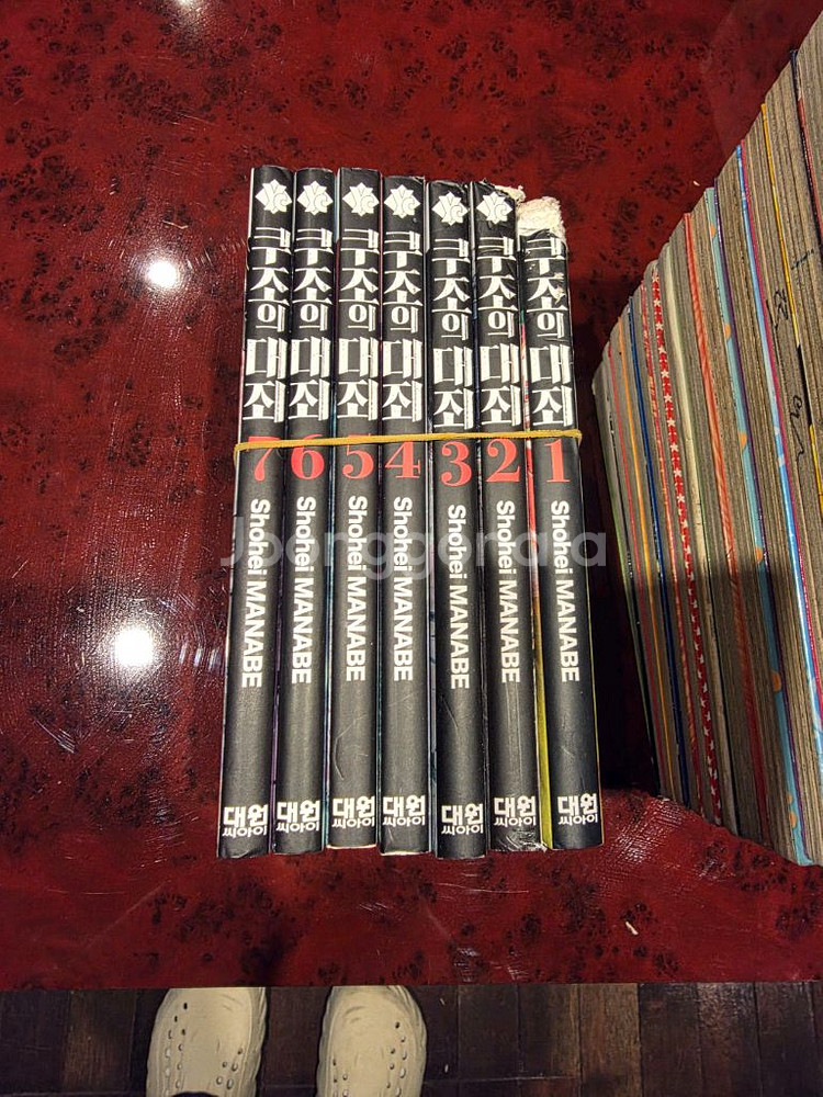 쿠조의대죄 1-7--0