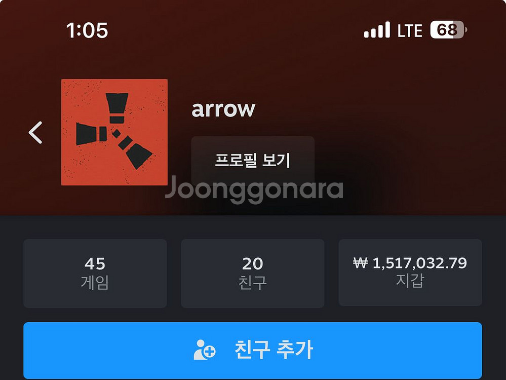 스팀 게임 선물하기 80% 판매--0