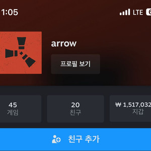 스팀 게임 선물하기 80% 판매
