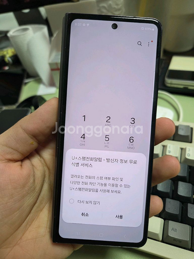 (2638)갤럭시z폴드4 256 판매--6