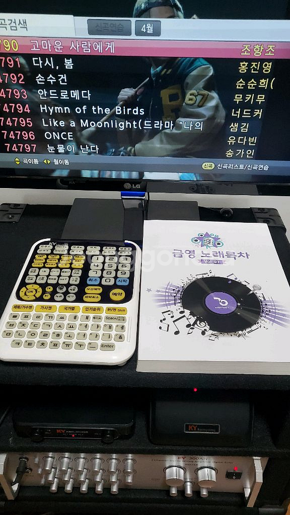 금영 고급형 이동식노래방세트--2