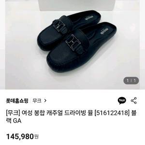 무크뮬(235)