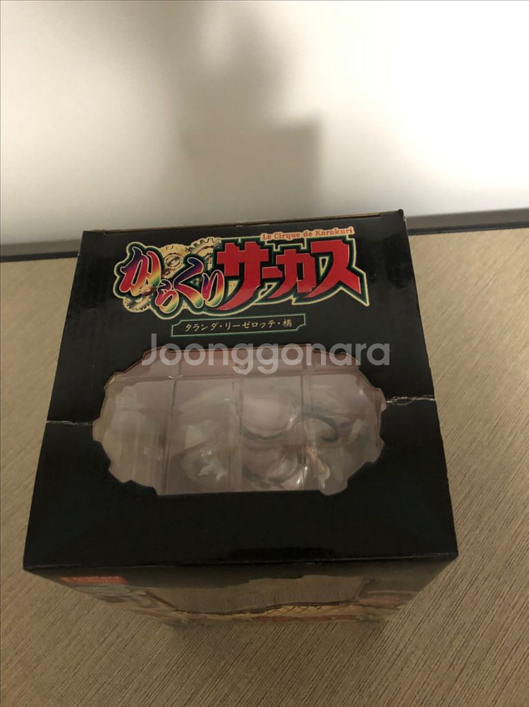 고전 메가하우스 꼭두각시 서커스 피규어 택포--5