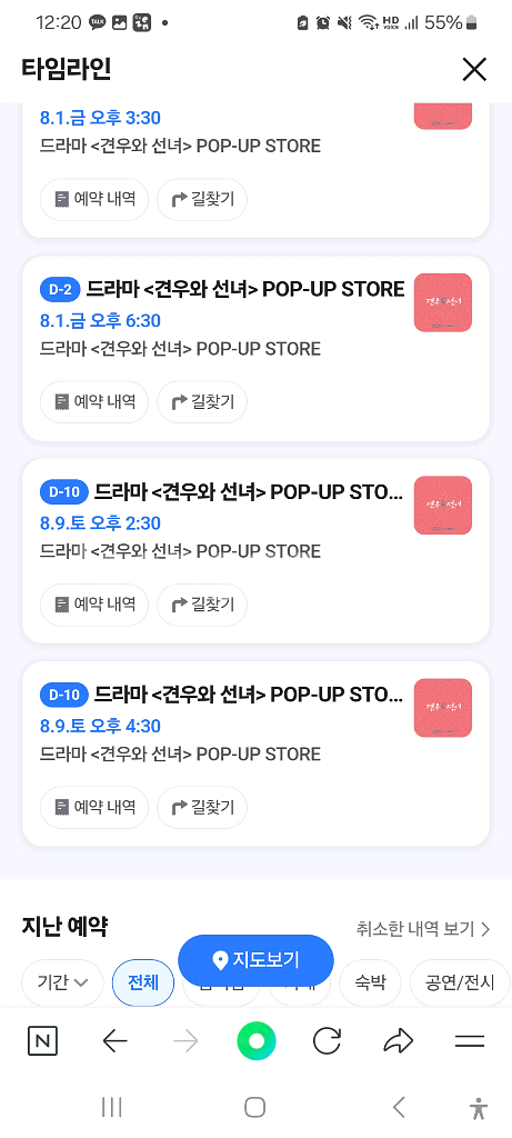 견우와 선녀 판매--0