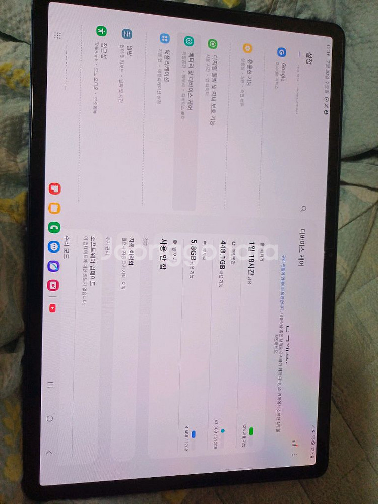 갤럭시탭 s7+ 512g 12GB LTE 네이버--0