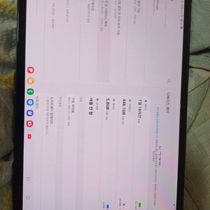 갤럭시탭 s7+ 512g 12GB LTE 네이버