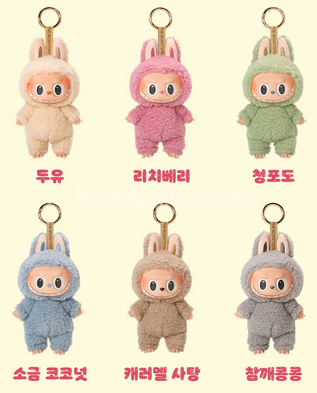 라부부 마카롱 키링 낱개 세트 가능--0