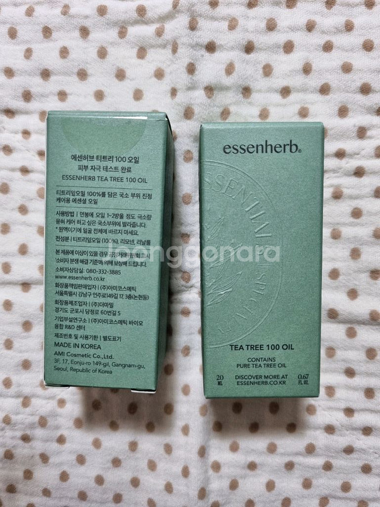 에센허브 티트리 오일 20ml--1