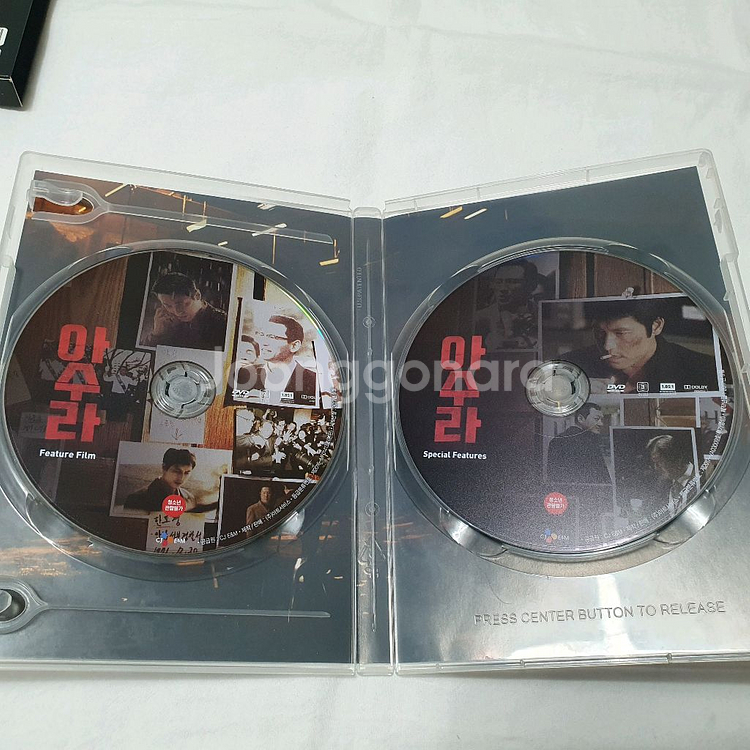 아수라 DVD 2disc 김성수 주지훈 정우성 황정민--3