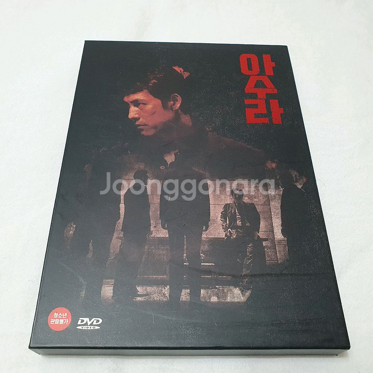 아수라 DVD 2disc 김성수 주지훈 정우성 황정민--0