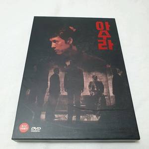 아수라 DVD 2disc 김성수 주지훈 정우성 황정민